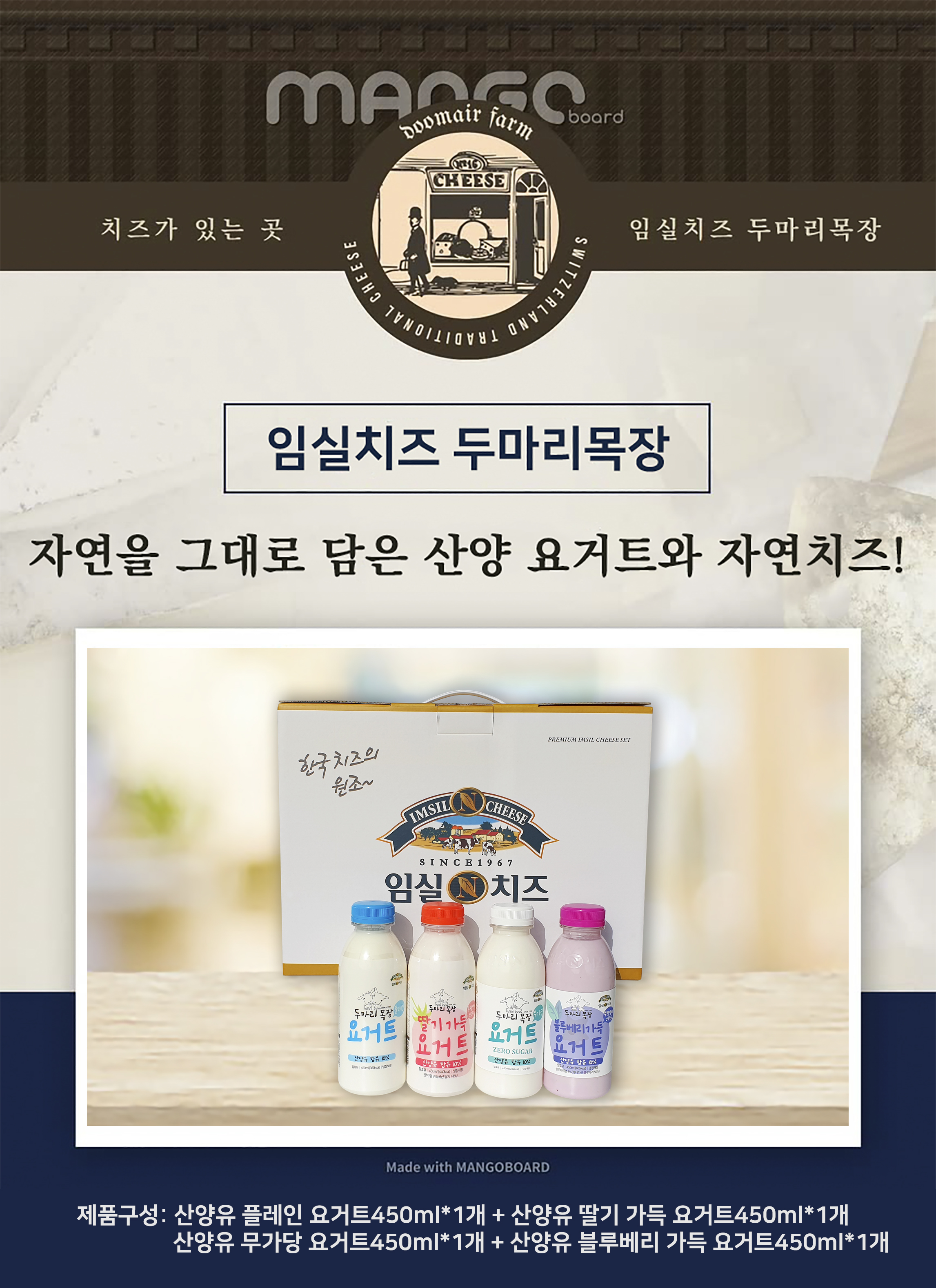 (1)선물세트 배너--선물세트2호.jpg